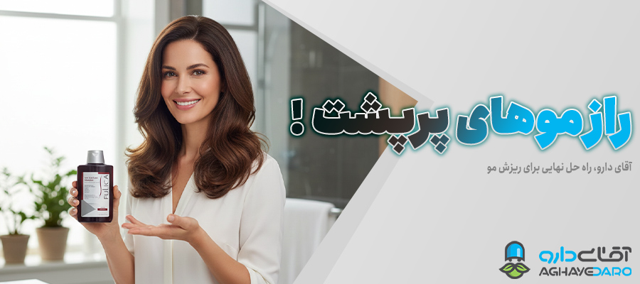 مکمل های تقویت مو