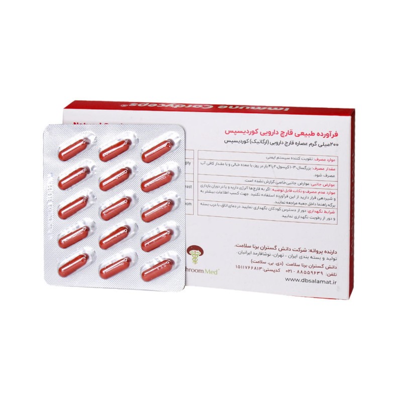 کپسول تقویت سیستم ایمنی ایمیون کوردیسپس ماشروم مد 60 عدد