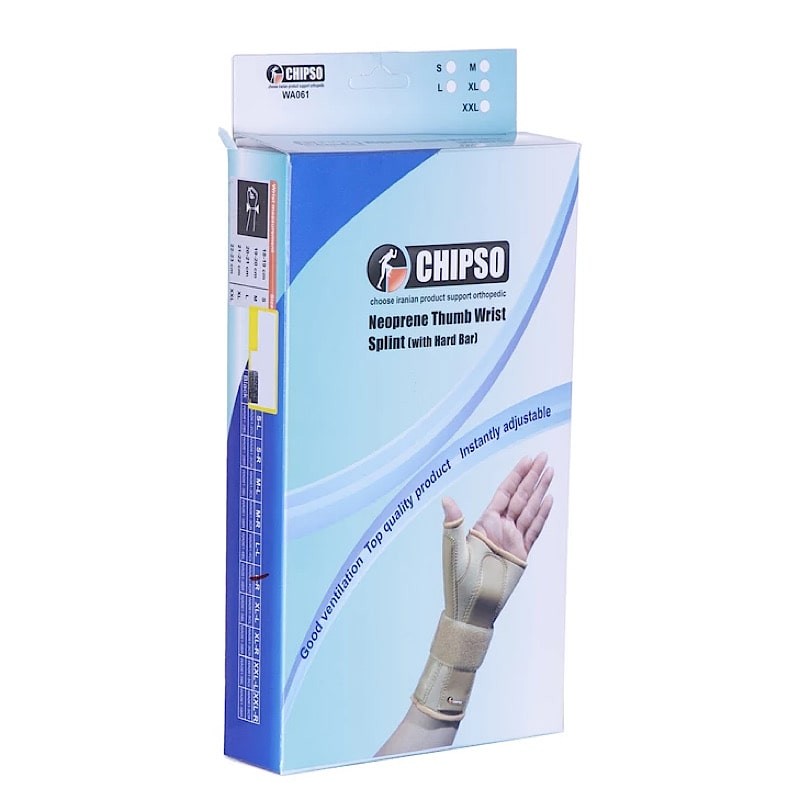 مچ شصت بند آتل دار سمت چپ چیپسو مدل WA061 سايز M