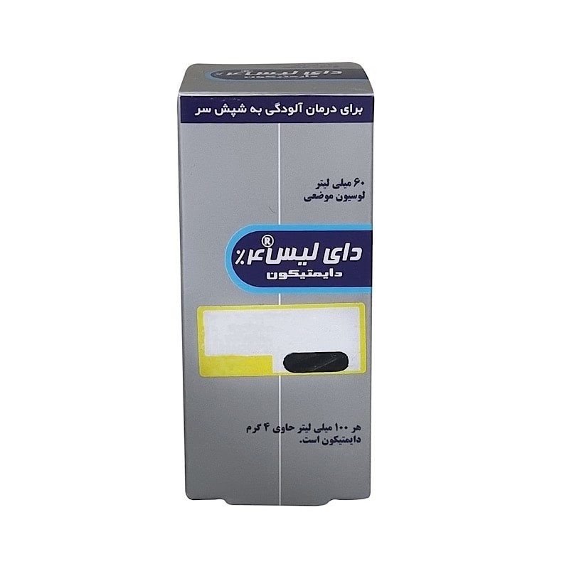 محلول ضد شپش دای‌ لیس 4 درصد 60 میل