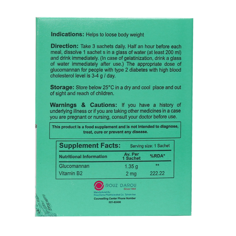 پودر گلوکومانان و ویتامین B2 رزاویت 42 ساشه