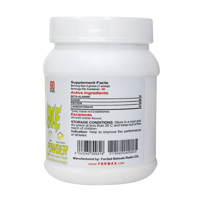 پودر بتا آلانین اف بی آر 300 گرم