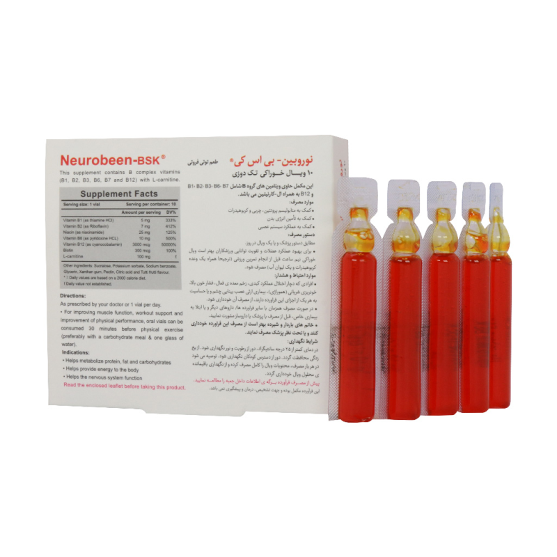 ویال خوراکی نوروبین 3000 میکروگرم بنیان سلامت کسری 10 عددی