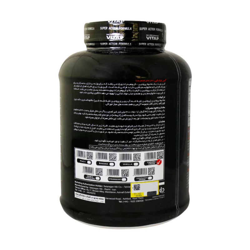پودر گین ویت ویتاپی مکمل غذایی افزایش وزن طعم کرم کارامل 2600 گرم