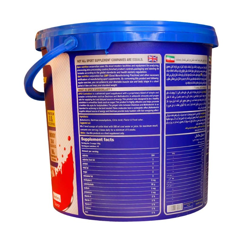 پودر کربو بلاست اپکس طعم  آناناس 4540 گرم