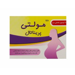 کپسول سافت ژل مولتی پریناتال دانا 30 عدد