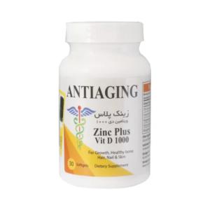 قرص درموبلا پریمیوم گلدن لایف 30 عددی