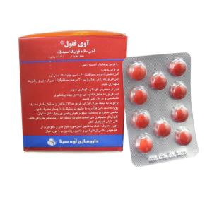 کپسول فروزمال سیمرغ دارو عطار 30 عددی