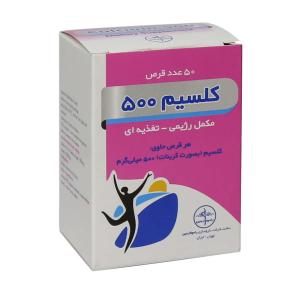 قرص کلسیم 500 میلی گرم راموفارمین 50 عددی