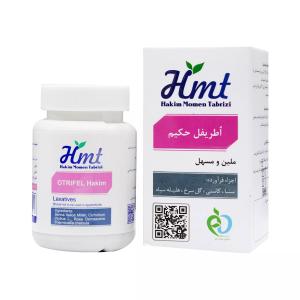 قرص اطریفل حکیم مومن تبریزی 50 عددی