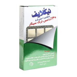 آدامس ترک سیگار نیکلایف مدل نیکوتین 2 میلی گرم طعم نعناء 30 عددی