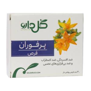 قرص نروکسین دینه 50 عددی