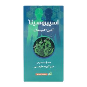 قرص اسپیروسینا سینافرآور100 عددی