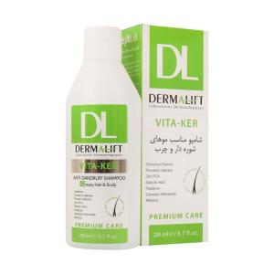 شامپو پسو استاپ اس وی آی 200 میلی لیتر