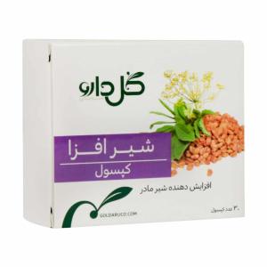 کپسول شیرافزا گل دارو 30 عددی