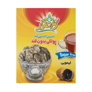 آبنبات بدون قند و رژیمی کامور حاوی ویتامین سی طعم  پرتقال قوطی 64 عددی