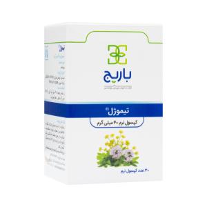 شربت آویشن آیوی لیکس اکسیر گستر اسپادانا 120 میلی لیتر