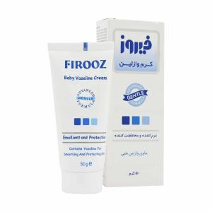 کرم وازلین کودک فیروز مناسب پوست حساس 50 گرمی