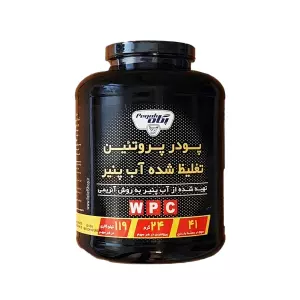 پودر پروتئین وی 100 درصد پگاه   1250  گرمی