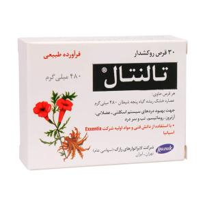 تالنتال 480میلی گرم عصاره خشک پنجه شیطان قرص30 عدد