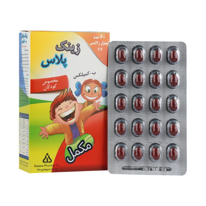 کپسول زینک پلاس ب کمپلکس مناسب کودکان و نوجوانان دانا 60 عددی