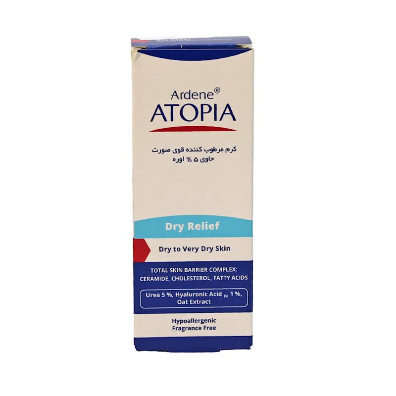 کرم مرطوب کننده قوی صورت حاوی 5 درصد اوره درای ریلیف