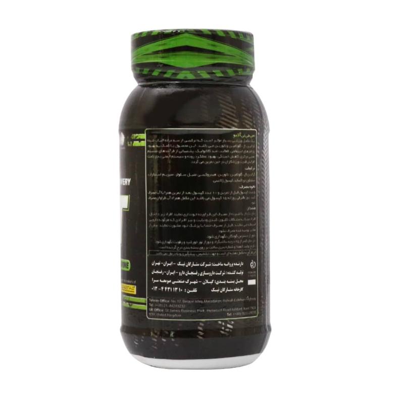 کپسول سی جی تی کراتین گلوتامین تائورین  آلامو 300 عددی