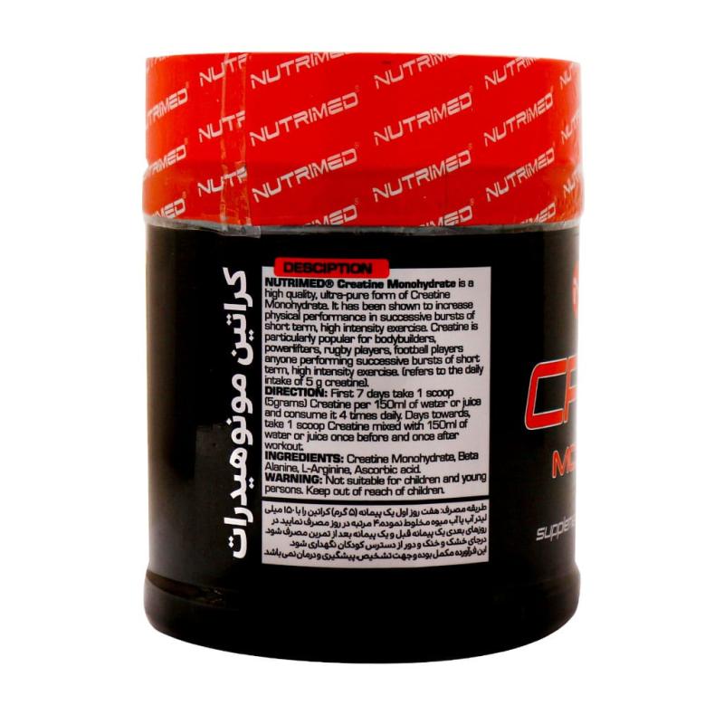 پودر کراتین مونوهیدرات نوتریمد 250 گرمی
