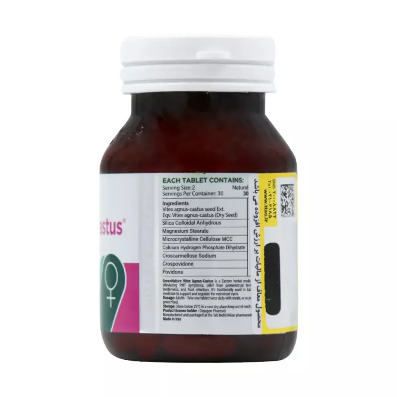 قرص ویتکس اگنوس کاستوس گرین نیچر 30 عددی