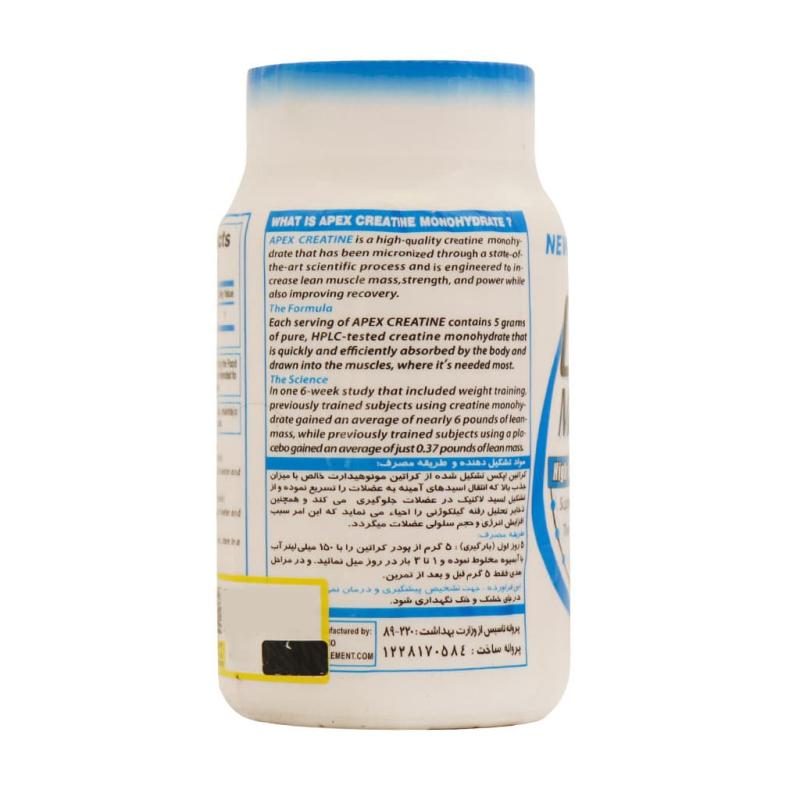 پودرکراتین مونو هیدرات اپکس 100 گرمی