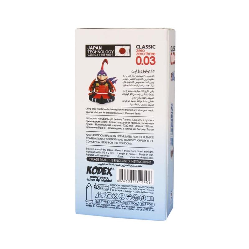 کاندوم فوق العاده نازک 03 کدکس 10 عدد