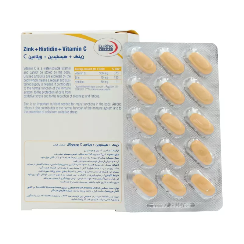 قرص زینک هیستیدین و ویتامین C یوروویتال 60 عددی