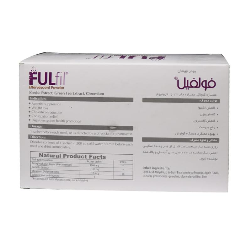 پودر لاغری جوشان فولفیل بهشاد دارو
