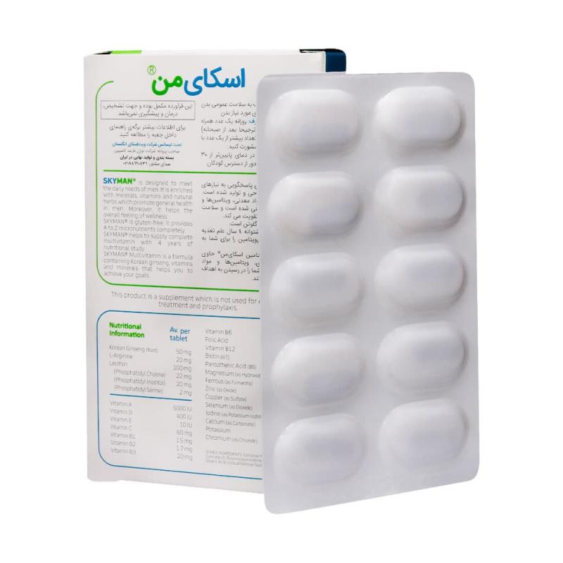 قرص اسکای من ویت اسکای 30 عددی