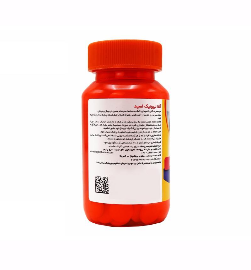 کپسول ویتامین کا2 مگنوم ویتامینز 30 عددی