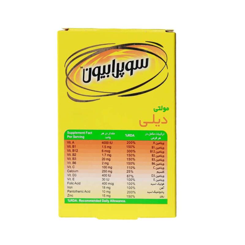 قرص روکش دار مولتی دیلی سوپرابیون اکسون فارمد ایرانیان ۳۰ عددی