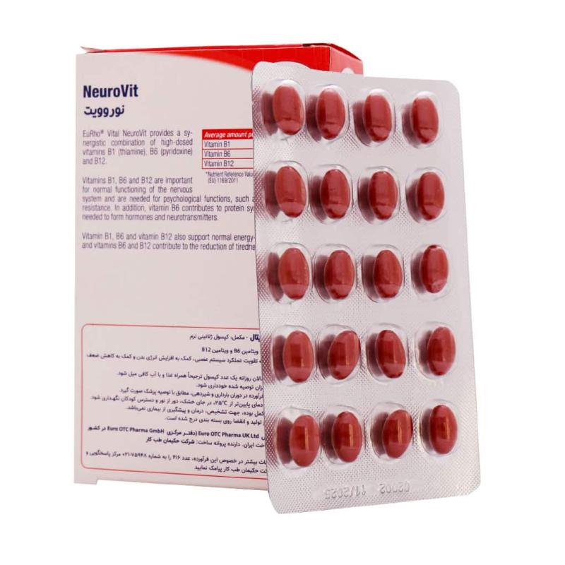 کپسول نوروویت یوروویتال 60 عددی