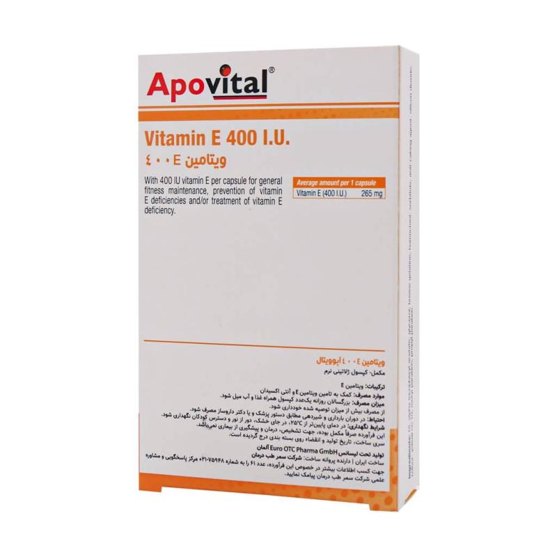 کپسول ژلاتینی نرم ویتامین ای 400 آپوویتال  40 عددی