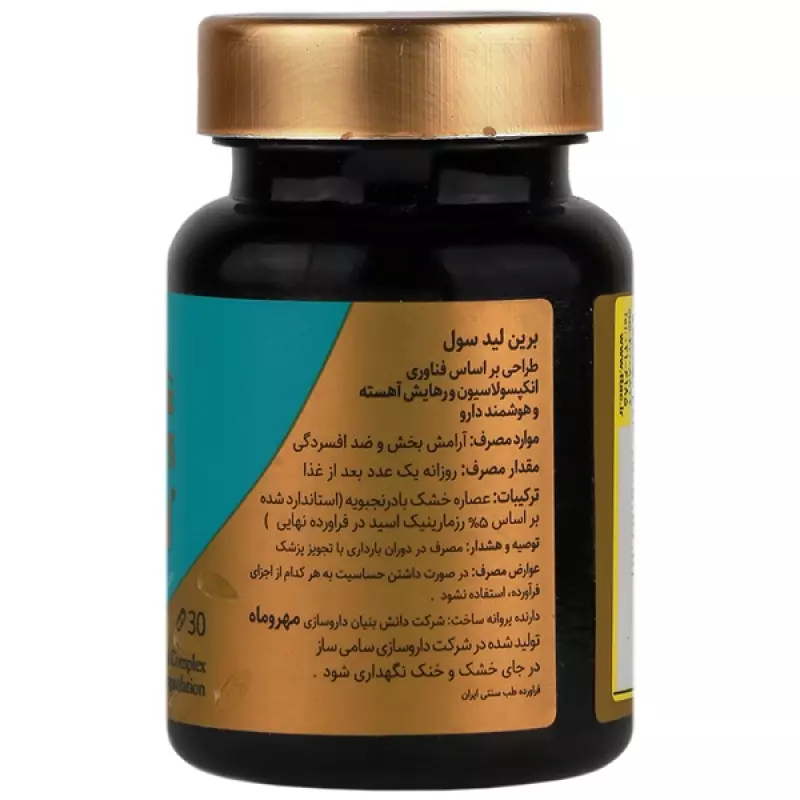 قرص برین لید سول مهر و ماه 30 عددی