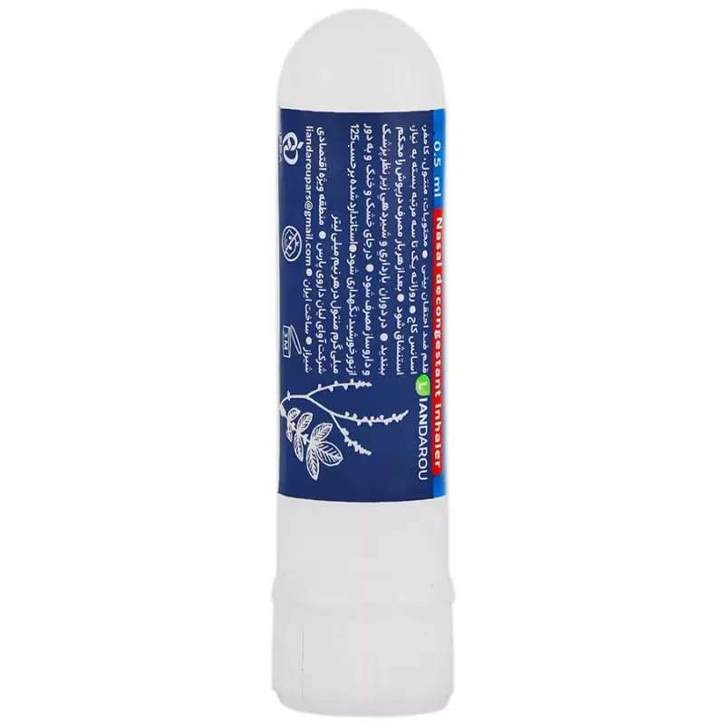 قلم بینی فیکسنوز آراد لیان دارو