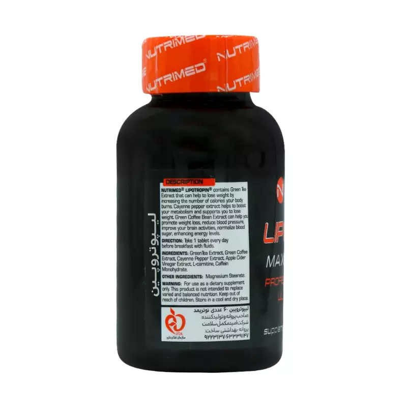 قرص چربی سوز لیپوتروپین نوتریمد 60 عددی