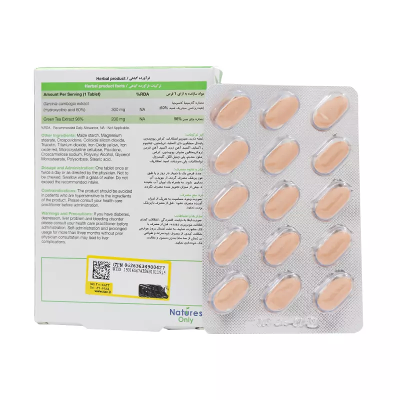 قرص گارسی مکس نیچرز اونلی 30 عددی