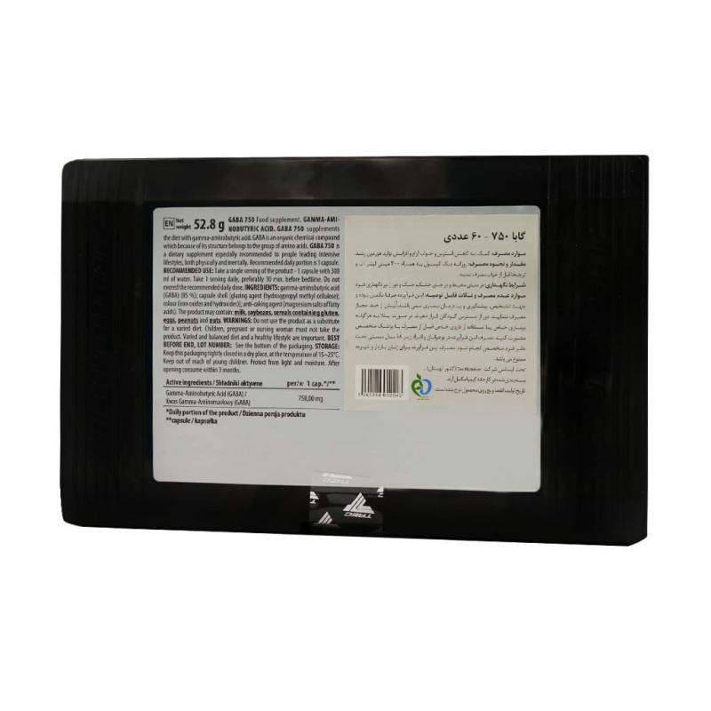 کپسول گابا 750 ترک نوتریشن