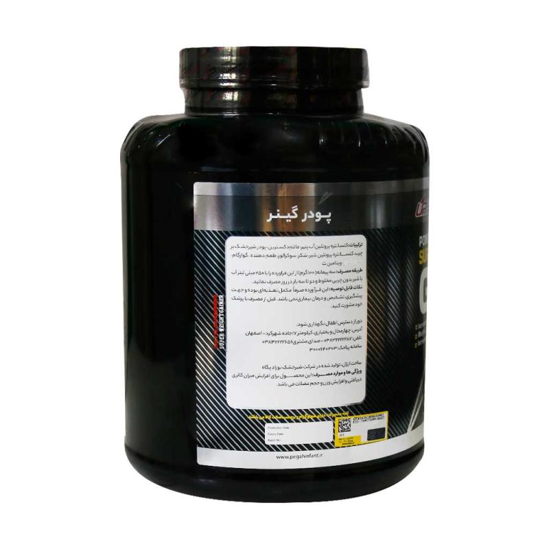 پودر وی پروتئین و پرمیکس ویتامین  اولترا پاور پگاه طعم موز 2 کیلوگرمی