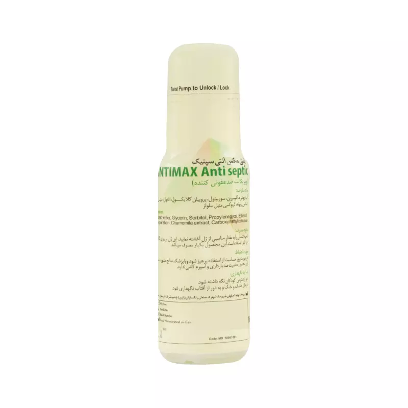 ژل آمیزشی  اینتیمکس  ضدعفونی  کننده 75 میلی لیتر