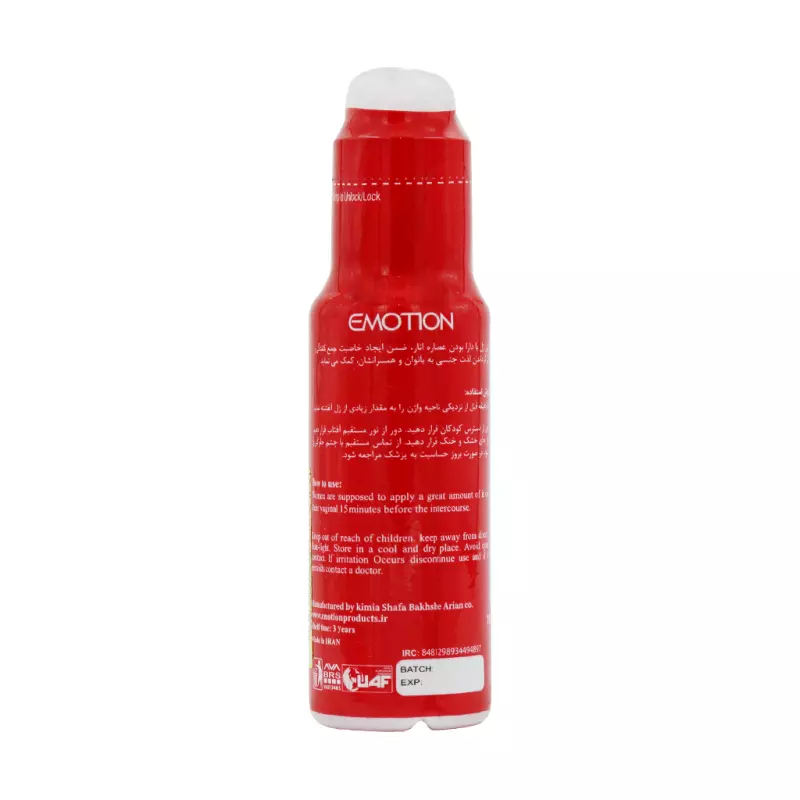 ژل قرمز تنگ کننده ایموشن ۷۵ میلی لیتر