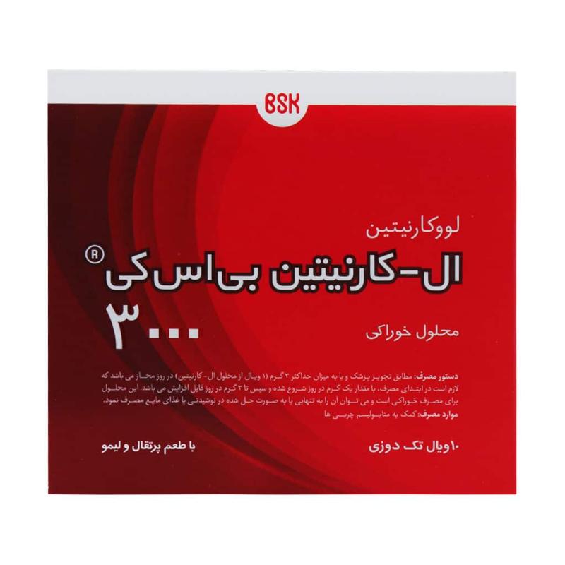 ویال خوراکی ال کارنیتین 3000 بی اس کی 10 عددی