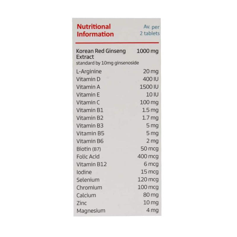 قرص جینسو 1000 میلی گرم ویت اسکای 30 عددی