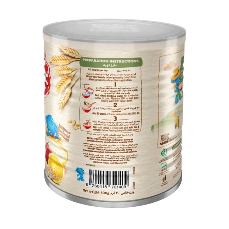 سرلاک گندم و میوه به همراه شیر نستله مناسب کودکان از پایان 8 ماهگی 400 گرمی