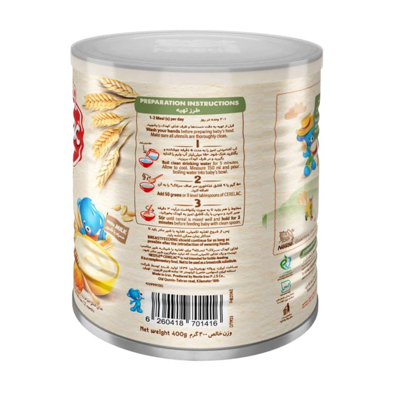 سرلاک گندم و عسل به همراه شیر نستله مناسب کودکان از پایان ۱۲ ماهگی 400 گرمی